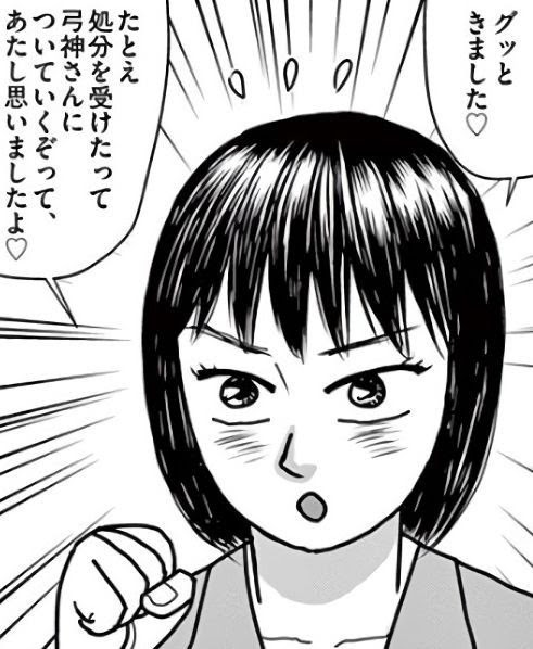 刑事ゆがみ 井浦秀夫 第1 5巻 レビュー 想像も付かない着地点に辿り着く刑事物 感想とレビュー Com