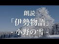 200以上 花は盛りに 訳 171800-花は盛りに 訳