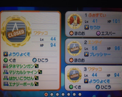 ポケットパスタ ゲーム記 ポケモン超不思議ダン