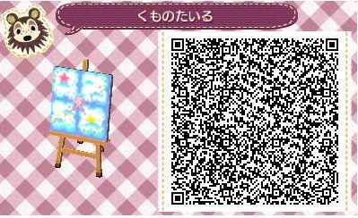 マイデザイン Qrコード とびだせどうぶつの森 かわいい 地面 ホシフル くもと虹のタイル とびだせどうぶつの森 かわいいマイデザイン Qrコード 洋服 地面 水路 とび森