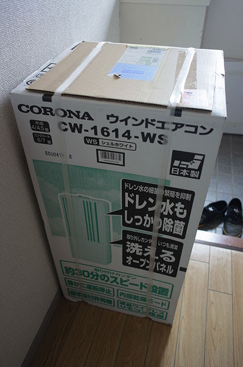 R2817216.jpg