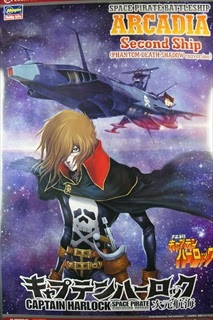 アニメキャラクター キャプテンハーロック 1 1500 宇宙海賊戦艦 アルカディア 二番艦 キャプテンハーロック 次元航海