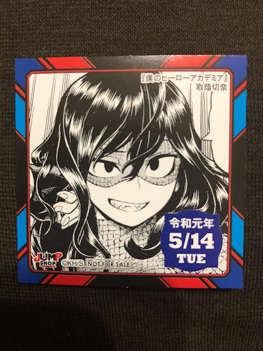 イメージ