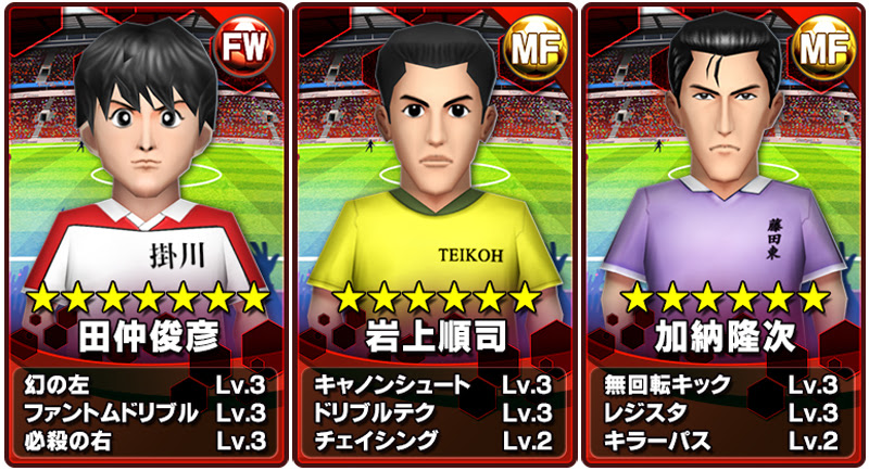 本格サッカークラブ Pr 育成ゲーム バーコードフットボーラー 年末年始もbfb キャンペーン を本日より実施 人気漫画の シュート ゴルゴ13 ブックオフ公式キャラクター よむよむ君 の豪華３大タイアップも決定