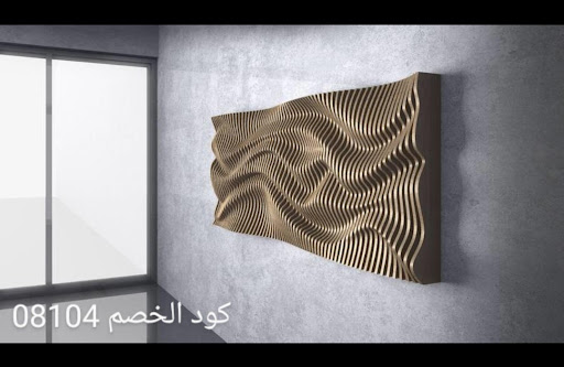 صورة