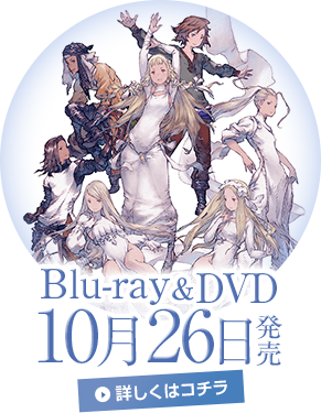 映画 さよならの朝に約束の花をかざろう 公式サイト
