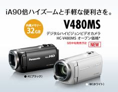 楽しいワイプ撮りとiA90倍ハイズームを