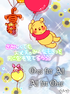 100以上 かわいい プーさん イラスト 可愛い