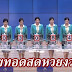 เช็คหวย / Jul 16, 2021 · ตรวจสลากกินแบ่งรัฐบาล ตรวจหวย หวยออก วันที่ 16 กรกฎาคม 2564 ผล.