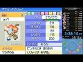 ポケモン ダイヤモンド ゴウカザル 219894-ポケモン ダイヤモンド ゴウカザル 育成論