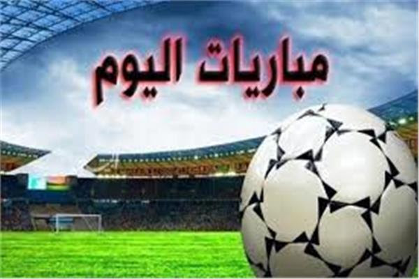 ÙÙØ´Ø± ÙÙØ§Ø¹ÙØ¯ ÙØ¨Ø§Ø±ÙØ§Øª Ø§ÙÙÙÙ ÙÙ Ø§ÙØ¯ÙØ±Ù Ø§ÙÙØµØ±Ù ÙØ§ÙÙÙÙØ§Øª Ø§ÙÙØ§ÙÙØ© Ø¬Ø±ÙØ¯Ø© Ø§ÙØ±Ø§Ù Ø§ÙØµØ¨Ø§Ø­ Ø§ÙØ§ÙÙØªØ±ÙÙÙØ©