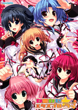 敵 好きなエロゲは 俺 カミカゼ エクスプローラー サノバウィッチ Magical Charming 敵 うわっ にわかじゃんｗｗｗ これ 異世界転生まとめ速報