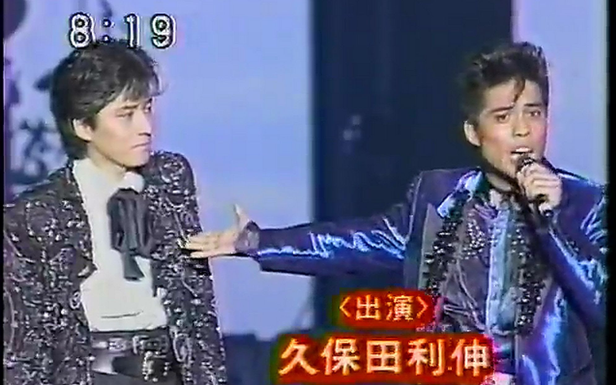 古董 特別共演 久保田利伸 米米club Isn T She Lovely 哔哩哔哩 つロ干杯 Bilibili