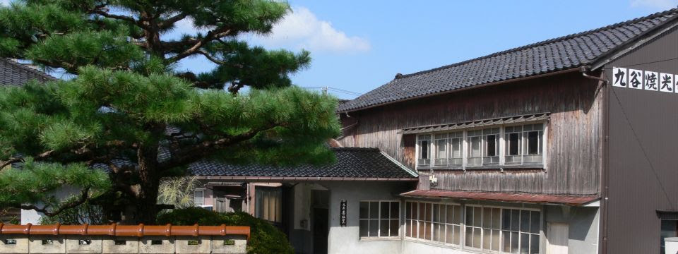 九谷焼窯元 九谷光仙窯