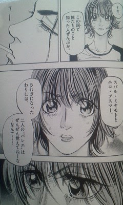 漫画 ｍｏｏｎ 昴 曽田正人 マンガのソムリエ おすすめ漫画百選 漫画名言