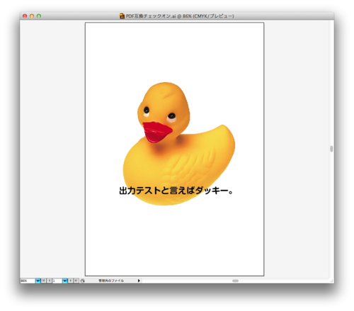イメージ