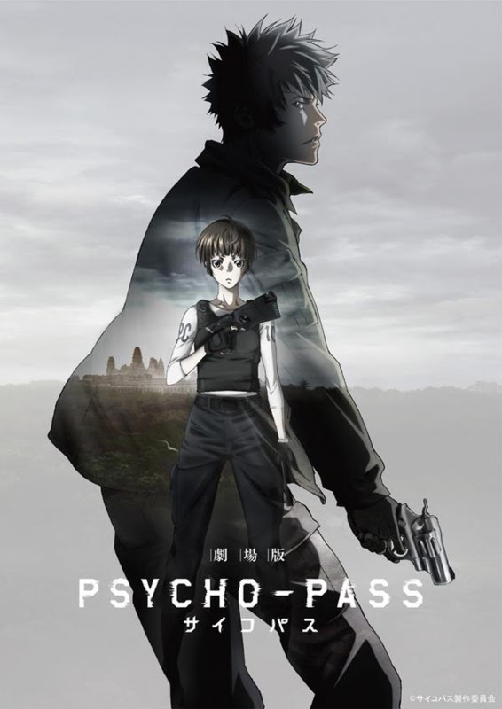 Psycho Pass サイコパス 劇場版 感想 ネタバレ注意 アニメ感想 ソーシャル芸能へんしゅう部