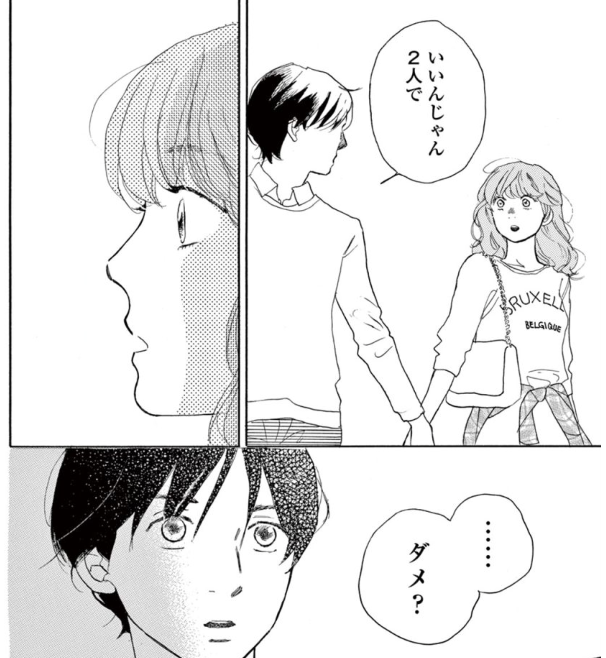 感想 かわかみ じゅんこ 中学聖日記 2 中学三年に 今晩一緒にいてくれるだけでいいです っていわれたらどうする ネタバレ漫画レビュー 勤務医開業つれづれ日記 ３