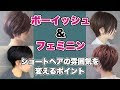√画像をダウンロード ディズニー ショート ヘア 101684-ディズニー ヘアバンド 髪型 ショート