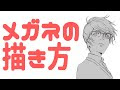 [最も共有された！ √] メ��ネ 横顔 イラスト 155477-メ���ネ 横顔 イラスト