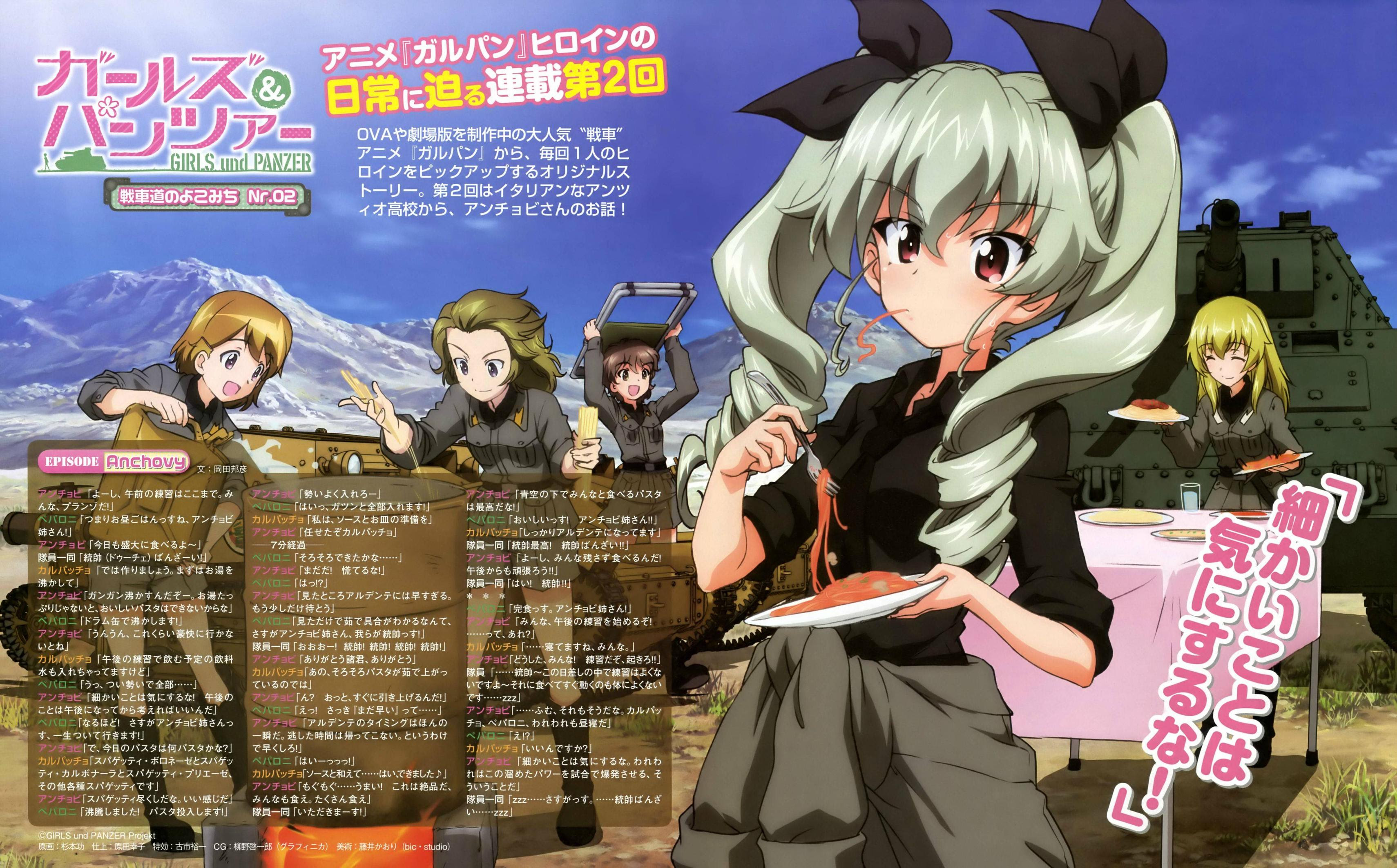 動畫 劇場版 ガールズ パンツァー 15年11月21日公開決定丨監督 水島努 Page 30 日本動漫畫討論版 Games Animation Forum