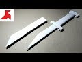 Как сделать кинжал из бумаги