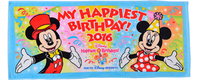ディズニーランドで誕生日を祝ってもらっちゃおう 場内でもらえるバースデーグッズまとめ ラディーチェ