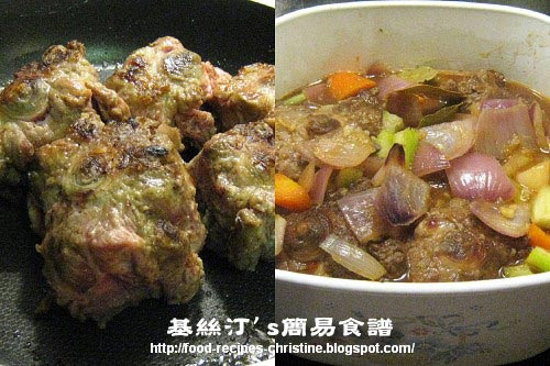 紅酒燴牛尾製作圖 Stewed Oxtail in Red Wine Procedures