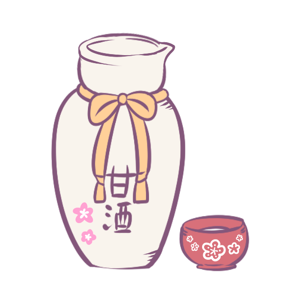 甘酒のイラスト かわいいフリー素材が無料のイラストレイン