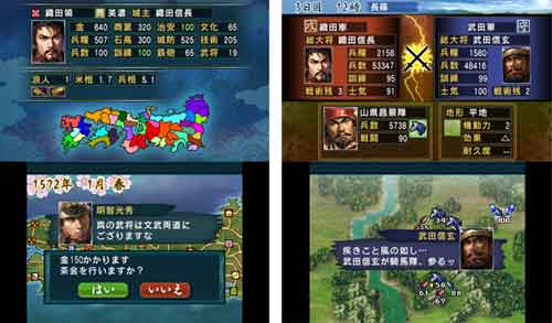評価ランキング 任天堂 Wii 3ds他 信長の野望