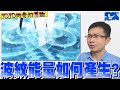 コレクション 波紋 呼吸 法 317141-ジョジョ 波紋呼吸法