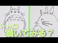 キャラクター ジブリ 簡単 イラスト 180652-ジブリ キャラクター イラスト 簡単