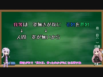 オサレ師匠のオサレポエムをオサレに味わう Part1 ニコニコ動画