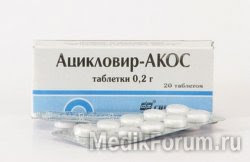  Herpes During Pregnancy: avoid tragedy  