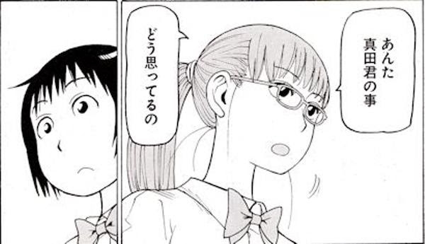 安定の主従カプか赤青でケンカップルかなって 17年05月28日のイラストのボケ ボケて Bokete
