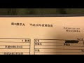++ 50 ++ カツオ 一本釣り 年収 295441-カツオ 一本釣り 年収