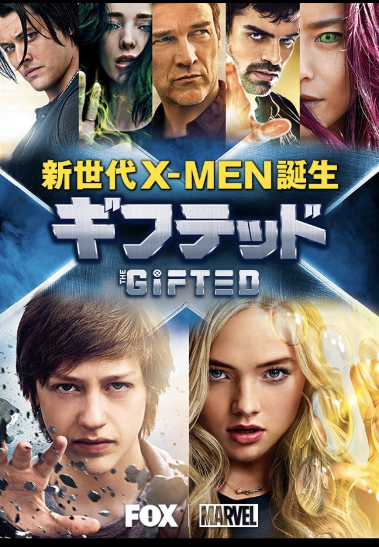 オススメ海外ドラマ 1 名大社 スタッフブログ
