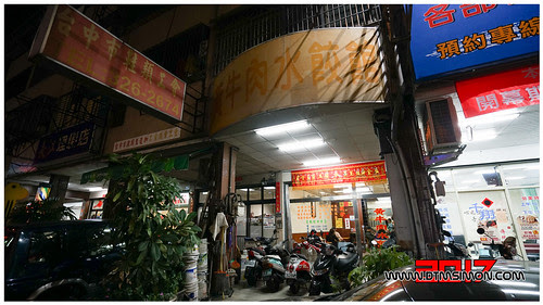 黃牛肉餃子館02.jpg