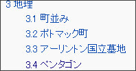 http://ja.wikipedia.org/wiki/%E3%82%A2%E3%83%BC%E3%83%AA%E3%83%B3%E3%83%88%E3%83%B3%E9%83%A1_(%E3%83%90%E3%83%BC%E3%82%B8%E3%83%8B%E3%82%A2%E5%B7%9E)#.E3.83.9A.E3.83.B3.E3.82.BF.E3.82.B4.E3.83.B3