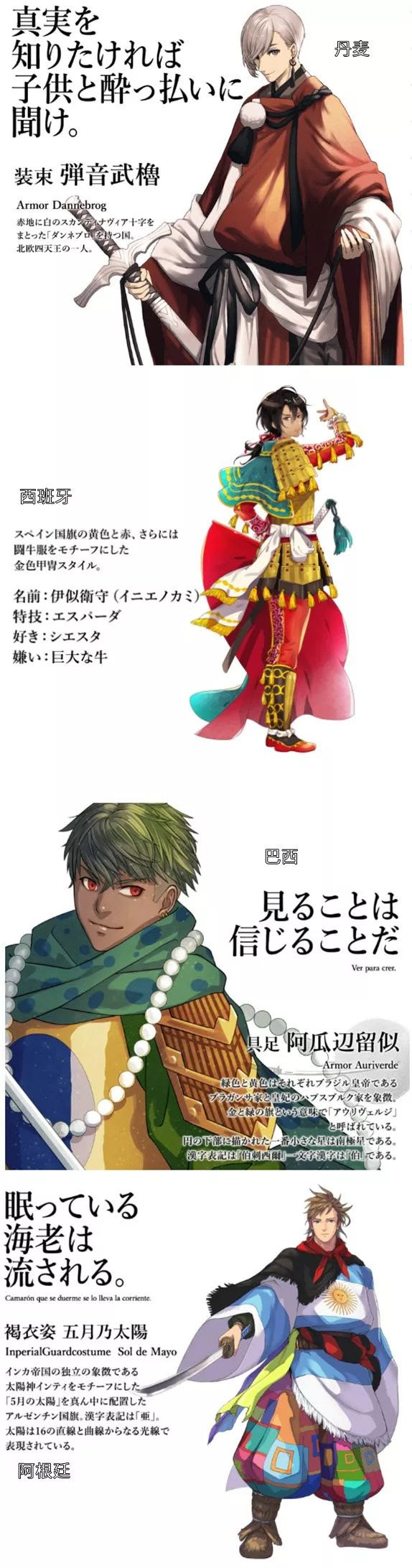 日本推出东京奥运会国家拟人辨识度高各国都帅爆 看点快报