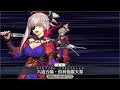 最高のコレクション 宮本武蔵 fgo 眼帯 603396