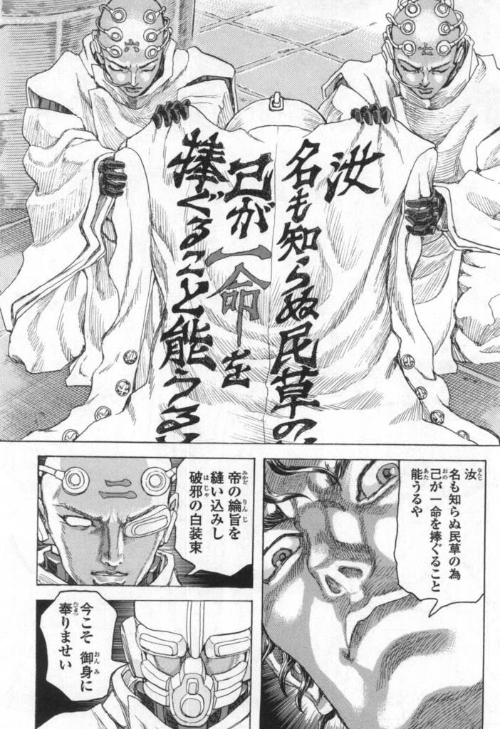 衛府の七忍スレ