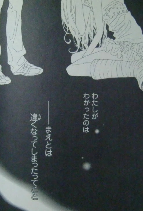 至上のとき 溺れるナイフ １ １４巻