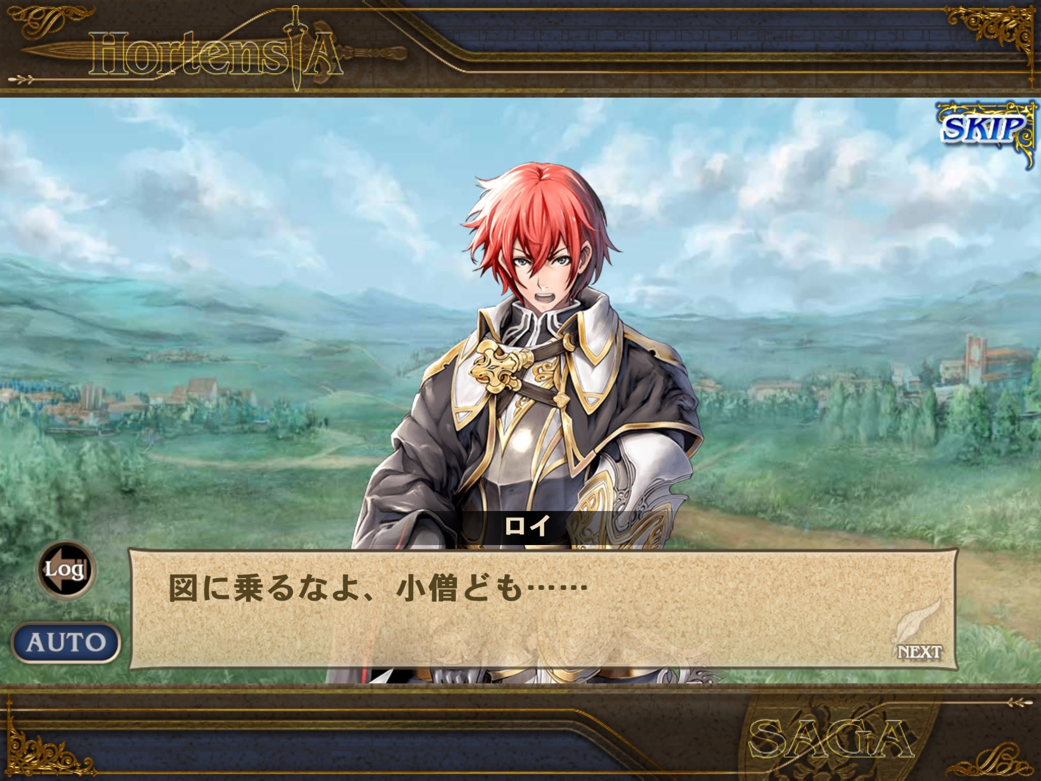 オルサガ オルタンシア サーガ 第10章 決戦 解放への行軍 ネタバレ 感想 楔の花 ゲーム Rpg 感想