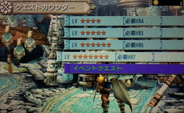 集会所上位 7キークエストまとめ モンハンクロス Mhx 攻略 コンシューマゲームファン