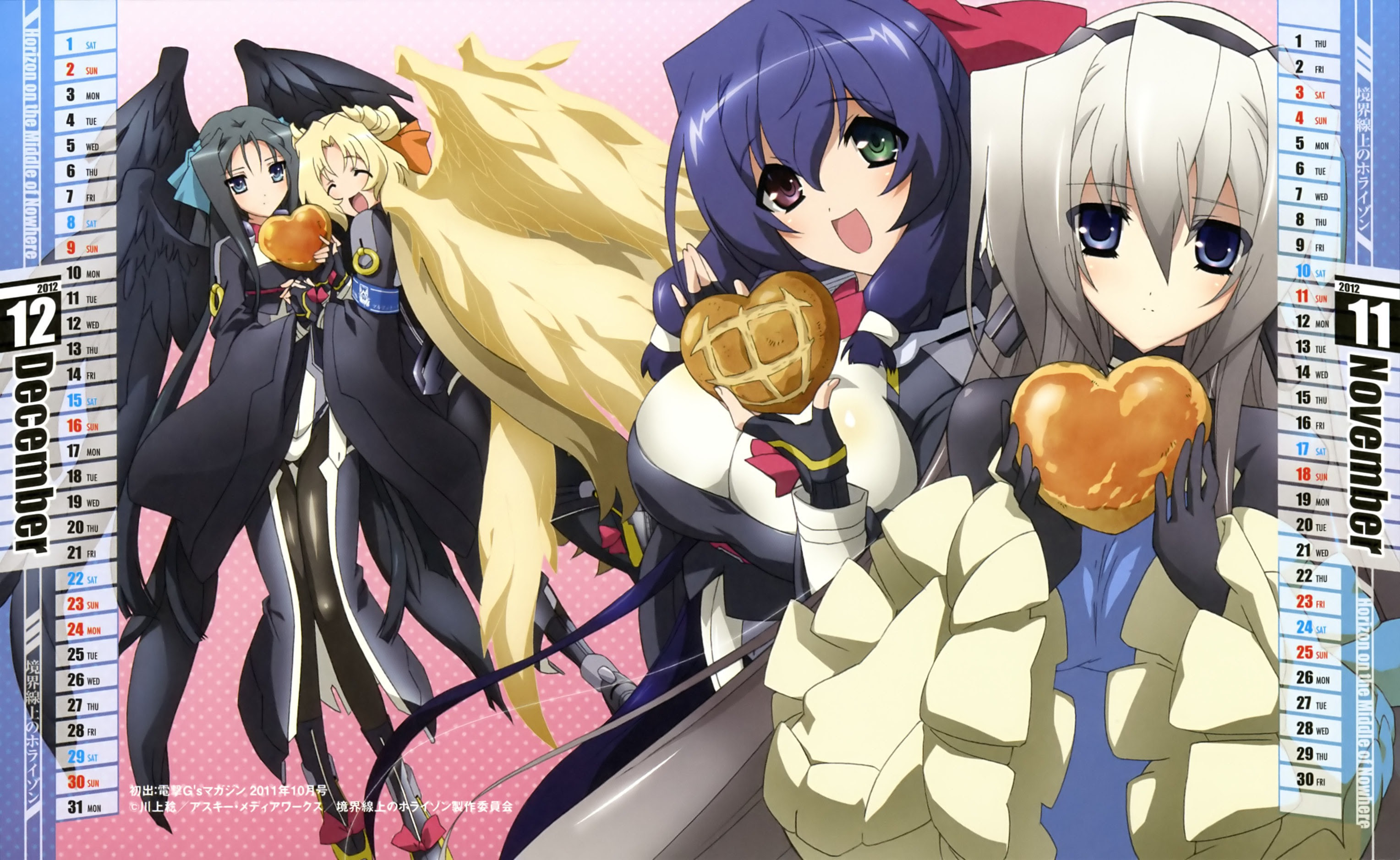 Kyoukai Senjou No Horizon Horizon On The Middle Of Nowhere Wallpaper 6509 Zerochan Anime Image Board