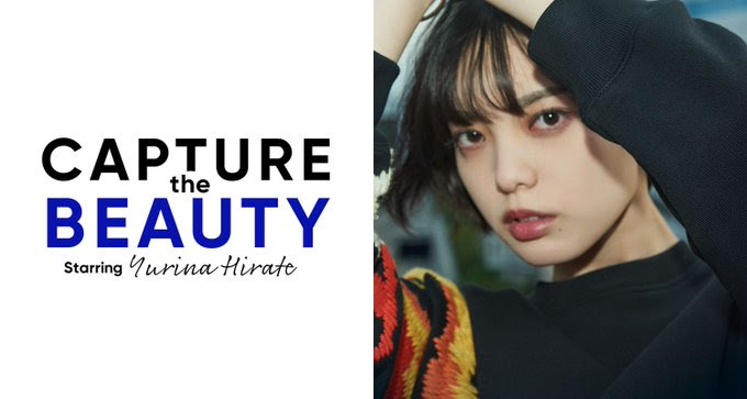 平手友梨奈 Vogue Girl 特集 Girl Of The Month に登場 ヘアメイクmaoさんインタビューが有料会員向けに配信中 欅坂46まとめきんぐだむ