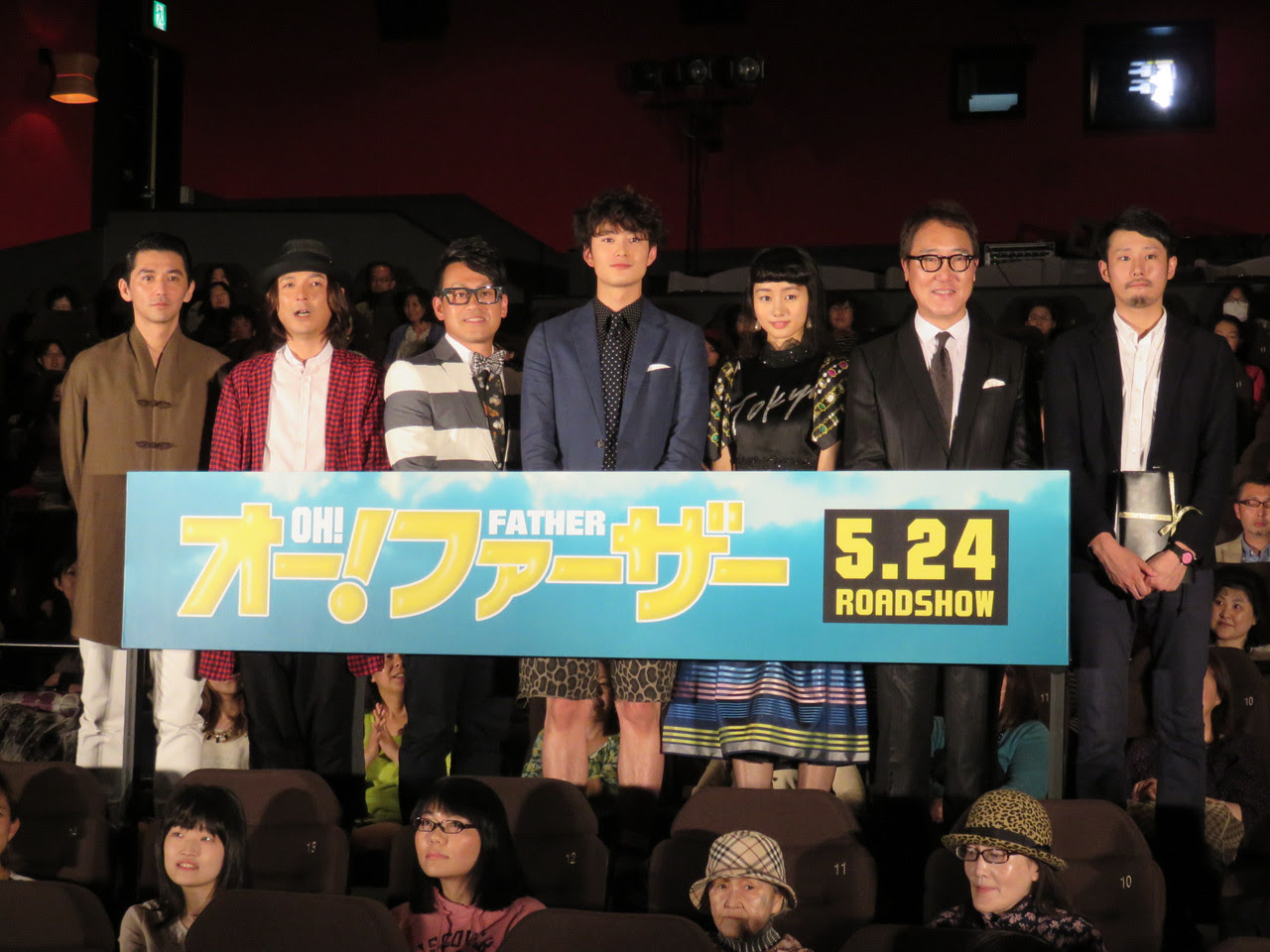 よしもとニュースセンター 最新ニュース