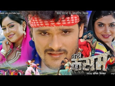 Bhojpuri Full Movie Videos :: Chhattisgarhi Video Download 