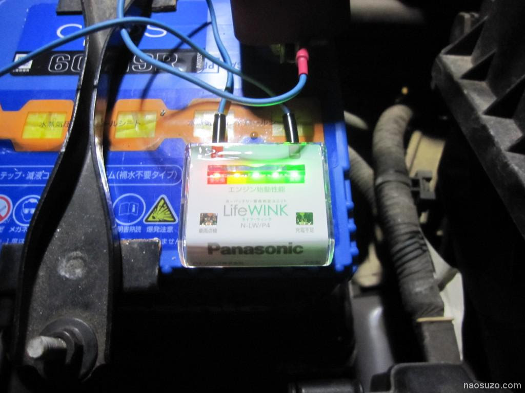 ウィッシュ Caosにバッテリー交換 Diy 修理のきろくdx